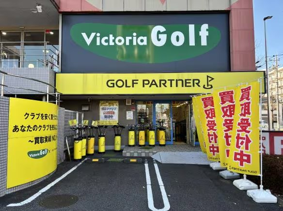ヴィクトリアゴルフで中古クラブを探す方法と注意点