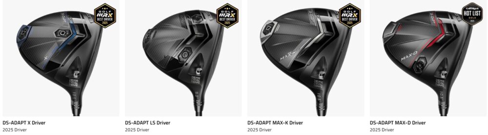 COBRA DS-ADAPTどれがいい?試打評価で4モデルを徹底比較