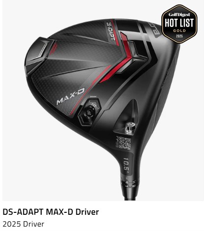 スライスに悩むならMAX-D一択の理由